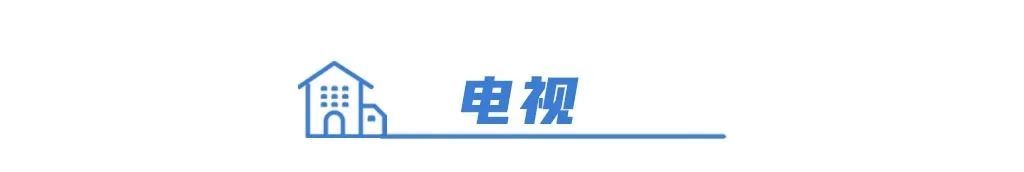 新家裝修前，這些家電常識要掌握！