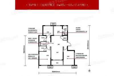 西安,西安家裝,西安家裝設計,西安小戶型設計公司,裝修方案戶型：3室2廳2衛1廚